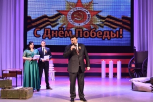 Праздник на округе