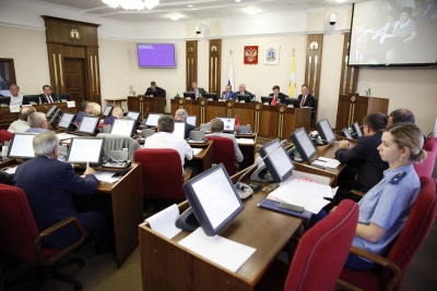 Состоялось заключительное заседание Думы пятого созыва
