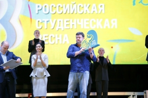 Названы победители «Российской студенческой весны»-2018