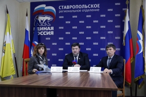 Депутаты рассказали об итогах XVI Съезда «Единой России»