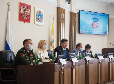 Одна история, одна Победа: на форуме в Думе Ставрополья заложили общие традиции празднования Дня победы в битве за Кавказ