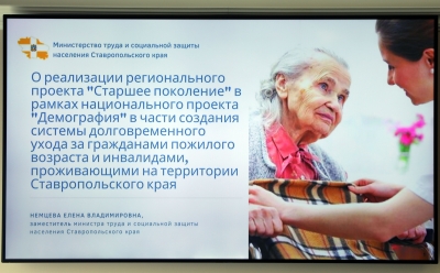 Информация 1  о заседании комитета  7 июня 2021 года
