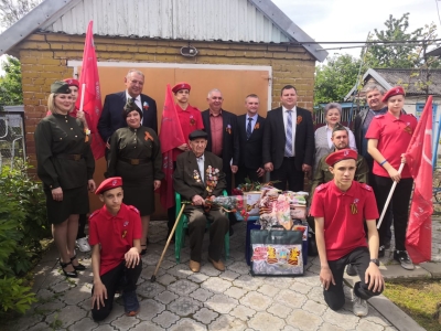 Подарок ветерану