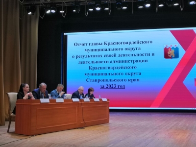Анатолий Жданов принял участие в заседании Совета депутатов Красногвардейского муниципального округа Ставропольского края