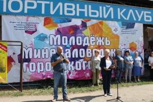 Детсадовская Лига чемпионов – 2018 в Минераловодском городском округе.