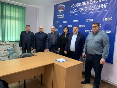 Жителям Донбаса, оказавшимся в сложной жизненной ситуации, оказана поддержка