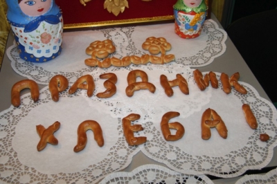 Все на праздник!