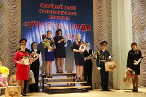 Учитель, перед именем твоим…