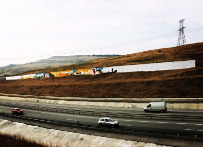 Подарок краю от молодежи