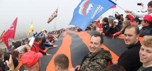 Гора Бештау вновь надела Георгиевскую ленту