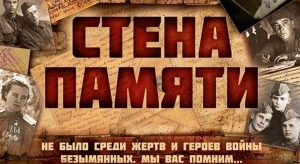 "Народная победа" в Ставрополе