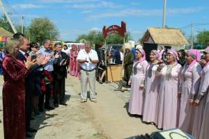 В мире и согласии