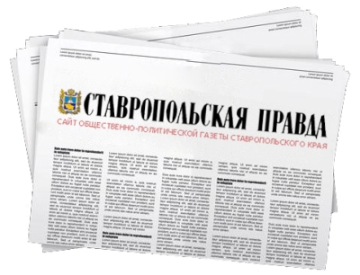 Депутаты предложили учредить Почётный знак Думы Ставропольского края