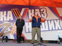 Николай Мурашко стал одним из организаторов Трофи-спринта на кубок Федерации независимых профсоюзов России