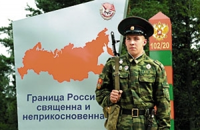 С днём пограничника!