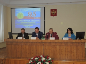 95 лет государственной санитарно-эпидемиологической  службе России