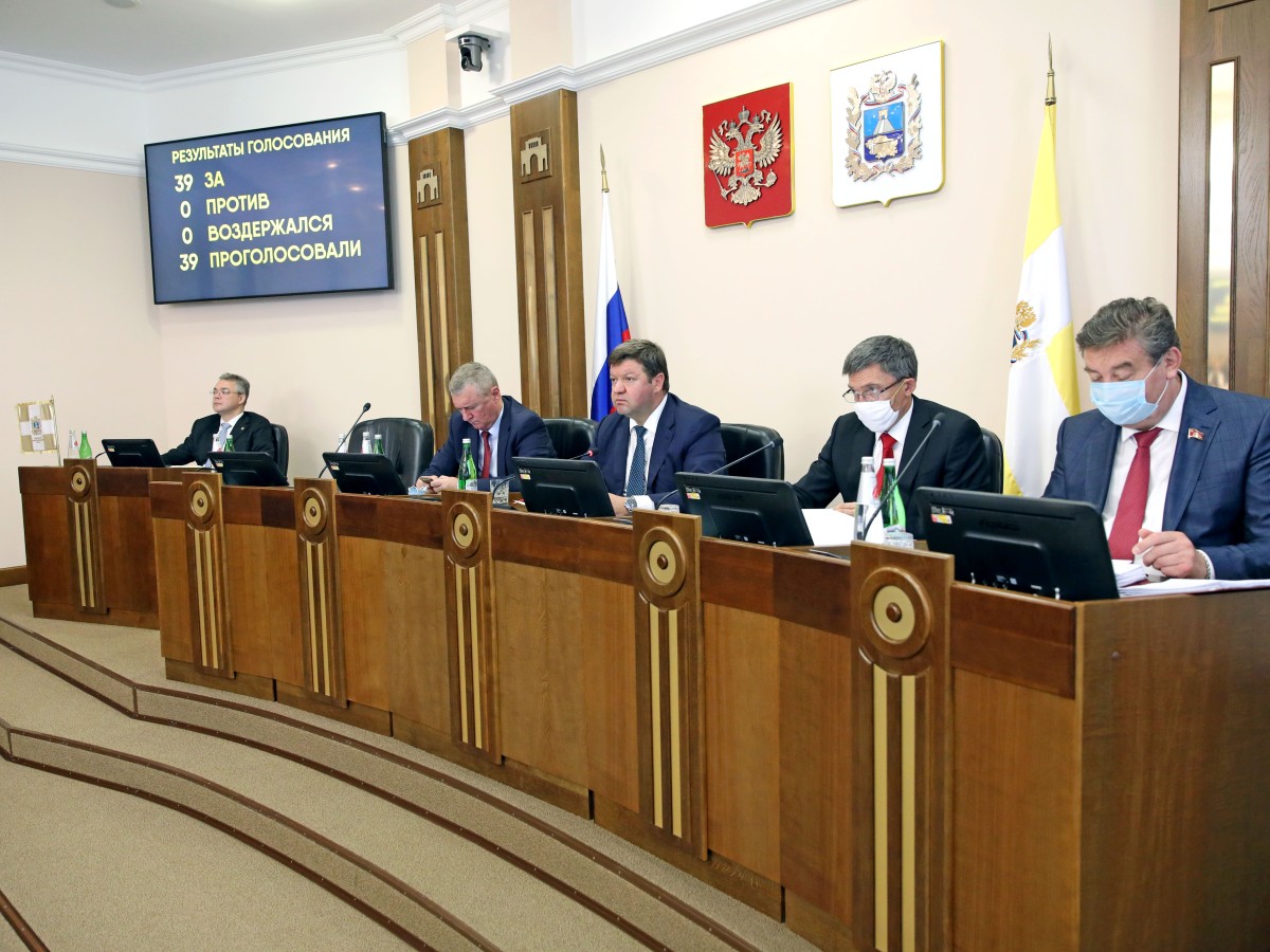 Весенне-летняя сессия Думы Ставрополья завершена