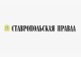 Реабилитационный центр Ставрополья: особое внимание участникам СВО