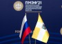 Спикер Думы Ставрополья Геннадий Ягубов принимает участие в Петербургском международном экономическом форуме