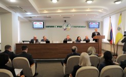 В минприроды Ставрополья подвели итоги работы за 2025 год