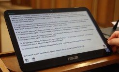 Решения июньского заседания Думы
