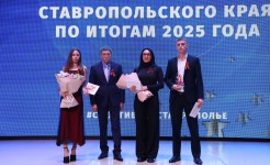 Краевые депутаты наградили лучших спортсменов и тренеров региона