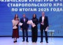 Краевые депутаты наградили лучших спортсменов и тренеров региона