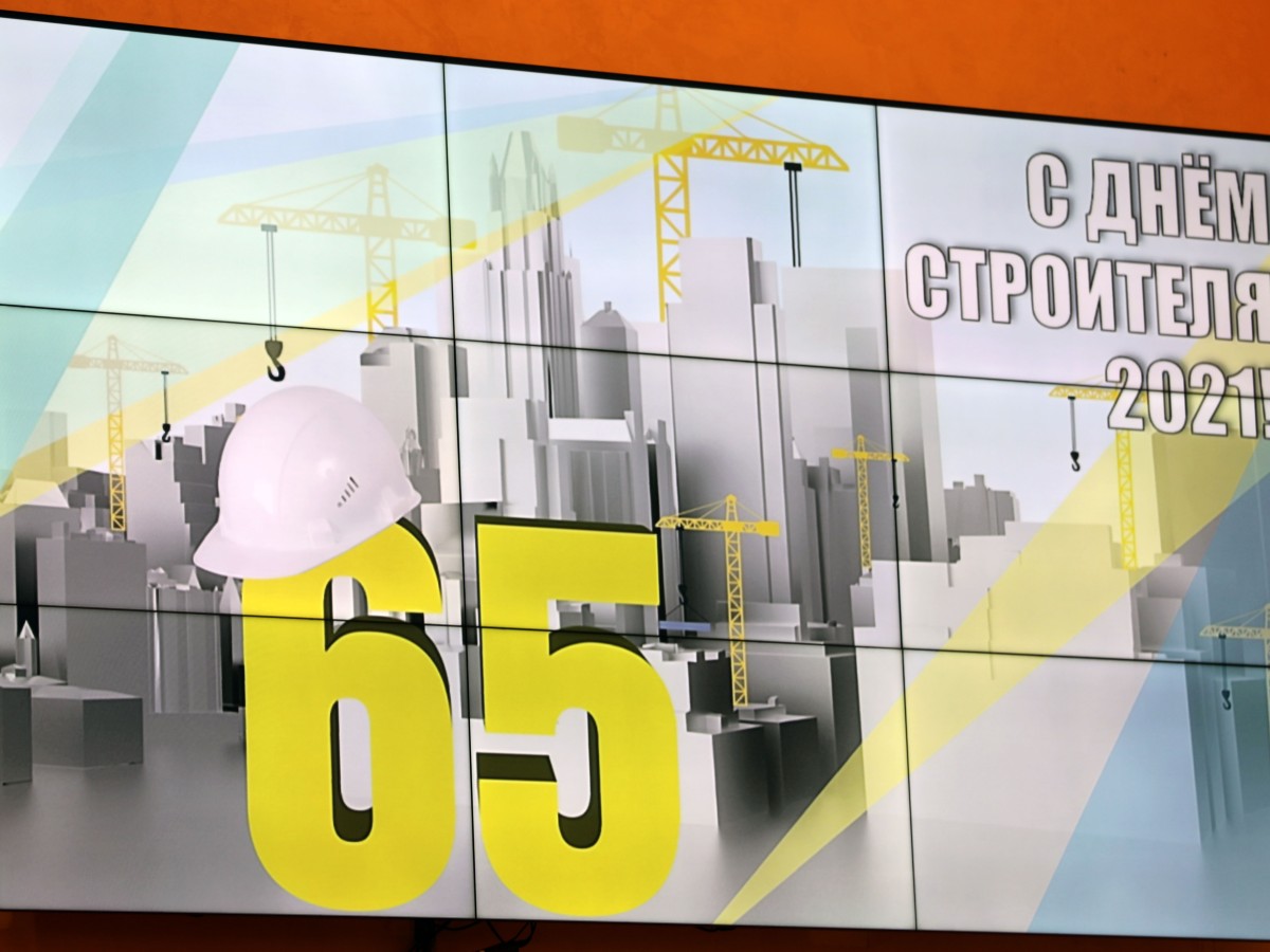 Строители Ставрополья отмечают 65-летие своего профессионального праздника