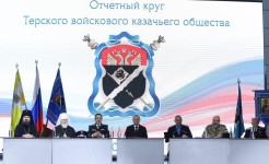 Отчетный круг Терского войскового казачьего общества подвел итоги работы казачьих обществ