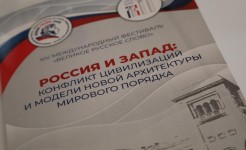 Фестиваль «Великое русское слово» прошел в Крыму