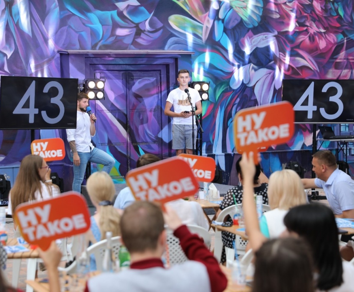 Молодежь Ставрополья представила идеи по развитию региона