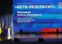 Краевые депутаты приняли участие в партийном форуме «Есть результат» в Пятигорске