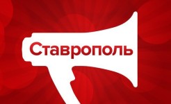 ИИ-образы живых и умерших людей в агитации на выборах могут запретить на Ставрополье