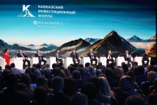 На Кавказском инвестиционном форуме обсудили новые подходы в инвестиционной политике