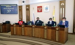 Стартовала осенняя сессия краевого парламента