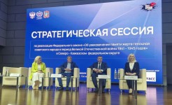 Депутаты Думы Ставрополья приняли участие в стратегической сессии по увековечению памяти жертв геноцида советского народа в годы Великой Отечественной войны