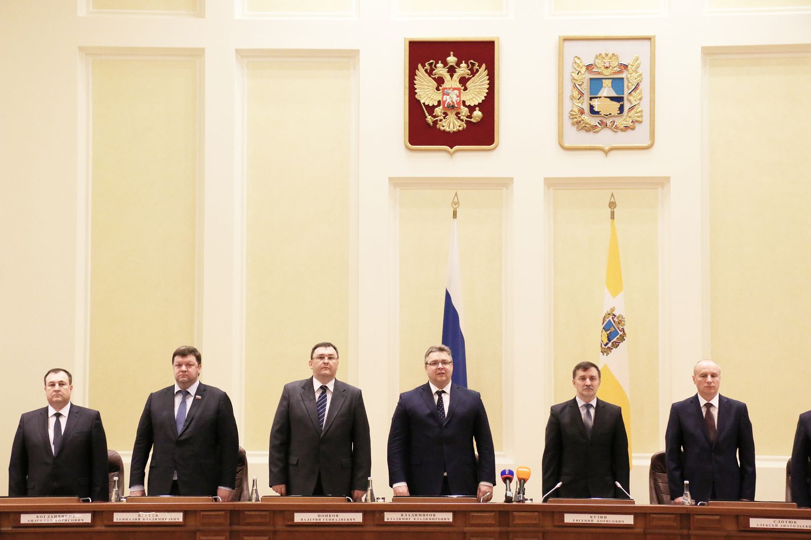 квалификация судей. вккс ставропольского края. квалификационная судей ставропольского края. суд гтрк ставрополье. квалификационная коллегия судей ставропольского края.