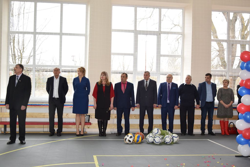 Открытие спортзала. Речь на открытии спортзала.