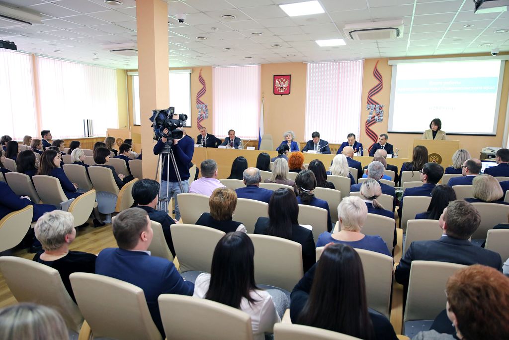 арбитражный ставропольского края