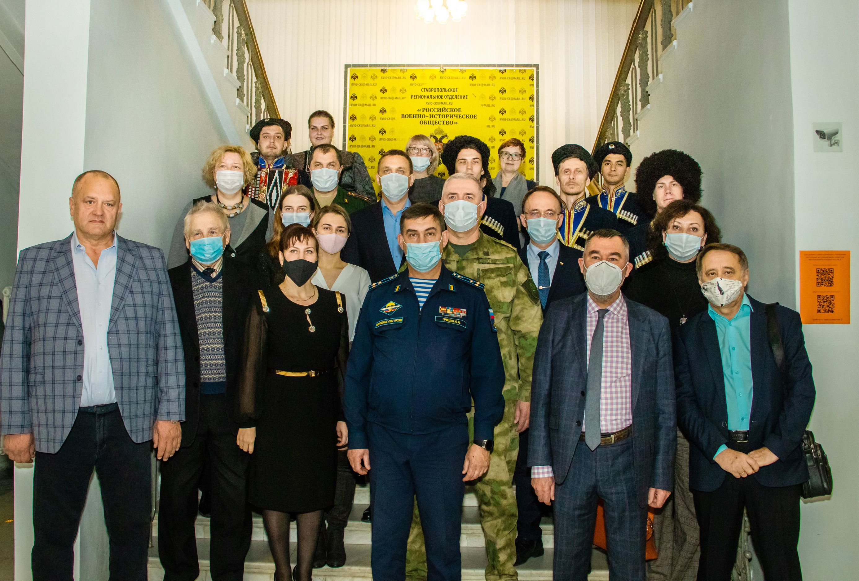 отделение российского военно исторического общества