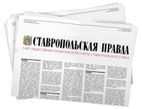 Депутаты Ставрополья проверили условия проживания детей-сирот