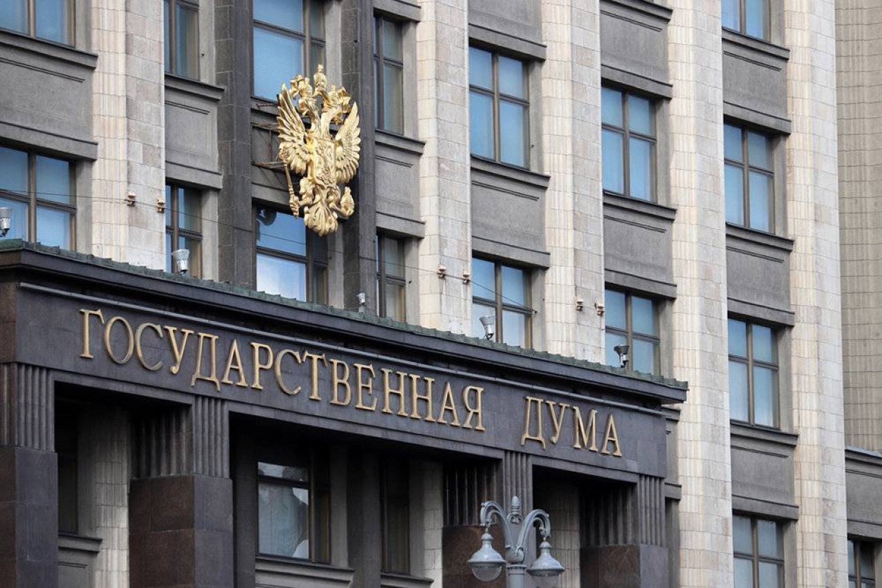 Дума России Фото