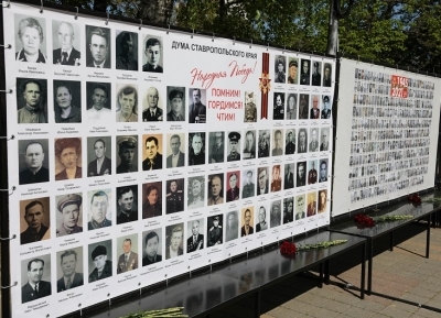 В Ставрополе открыли обновленную Стену памяти "Народная Победа"
