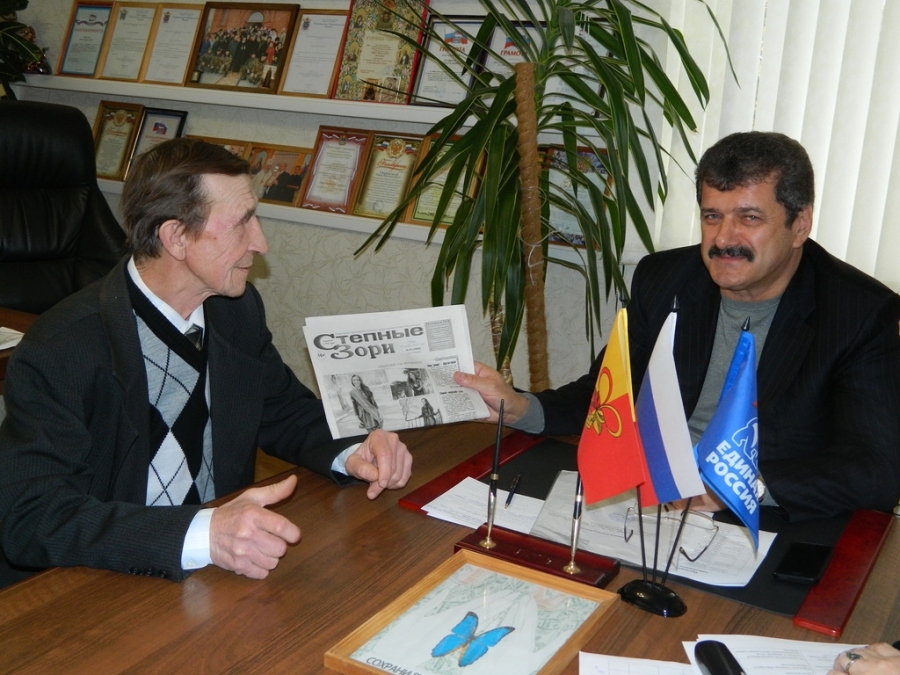 Народ и власть