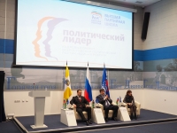 Встреча с «Политическими лидерами» Ставрополья