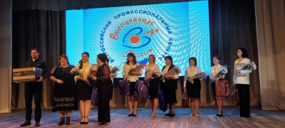 Любовь Хенкина поздравила учителей – участников конкурсов профессионального мастерства