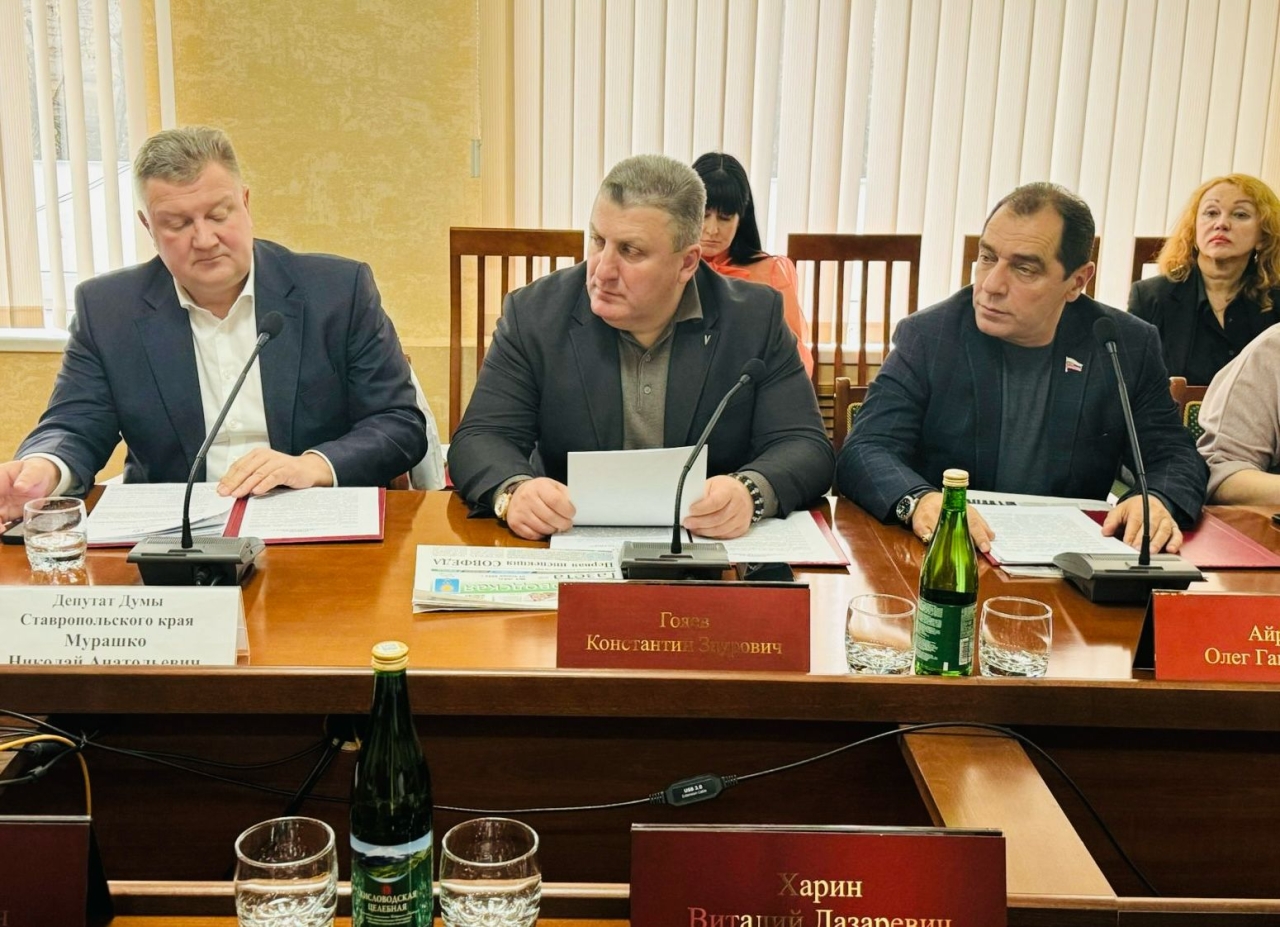 Дума Ставропольского края - В городской бюджет Кисловодска внесли  корректировки
