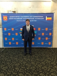 Об участии в конференции Южно-Российской Парламентской Ассоциации