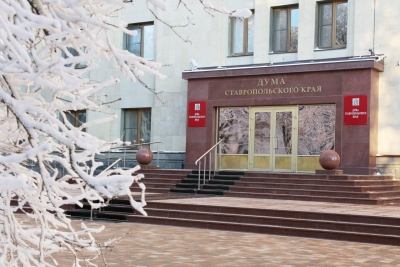 Дума Ставрополья и Народный Совет ЛНР заключат Соглашение о межпарламентском сотрудничестве