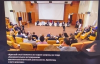 Краевые депутаты приняли участие в круглом столе по совершенствованию деятельности патологоанатомической службы